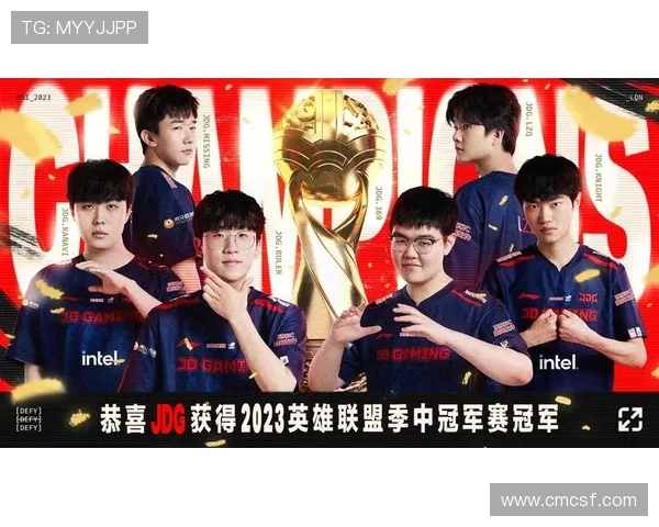 全球总决赛特别报道：JDG逆袭之路的辉煌与挑战