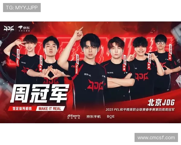 和平精英个人能力排行榜更新JDG战队表现创历史新高